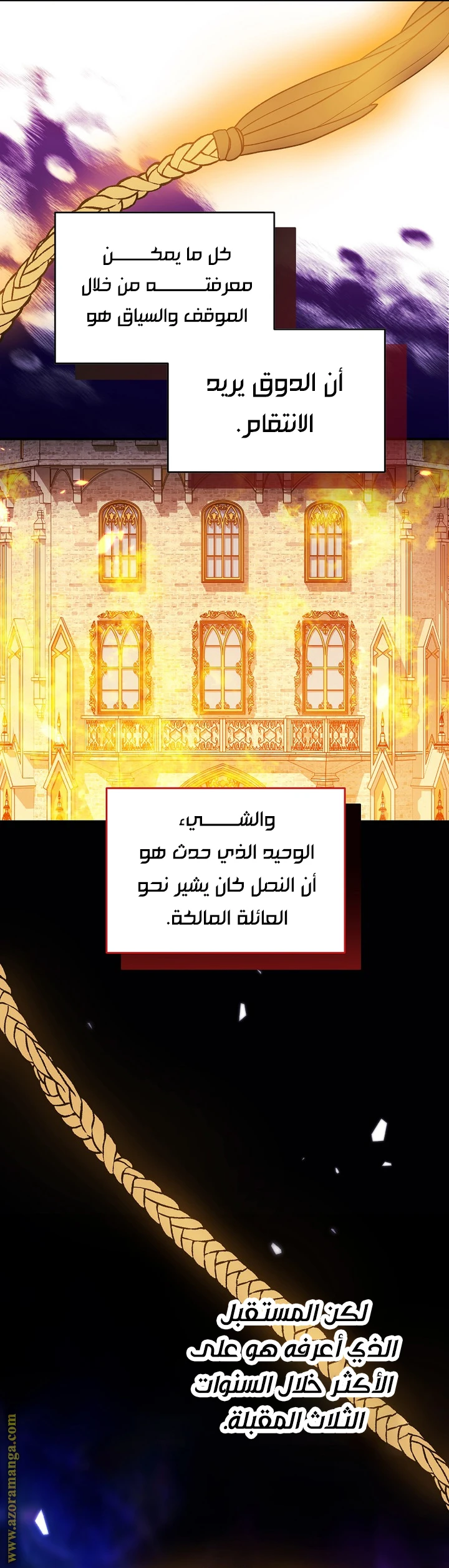 الصفحة 16