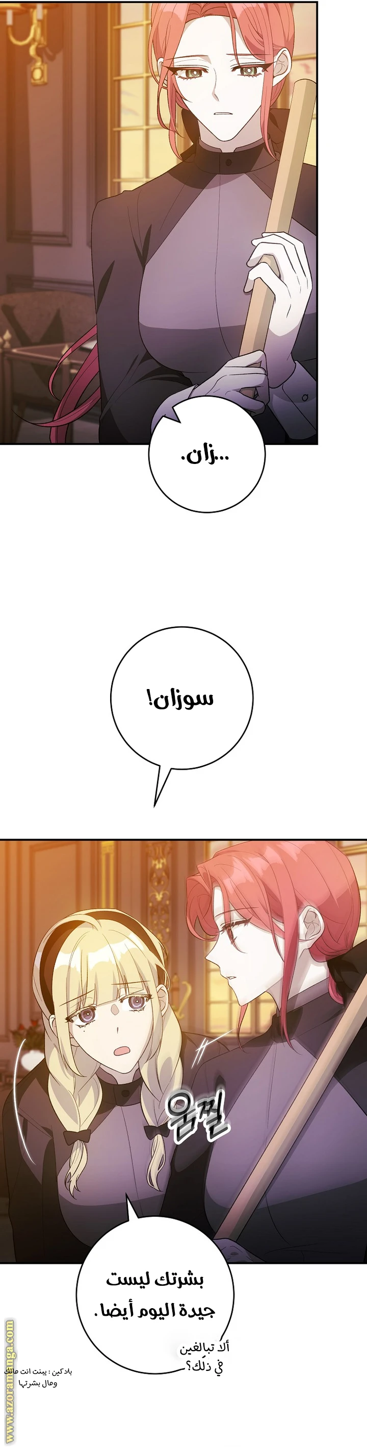 الصفحة 18