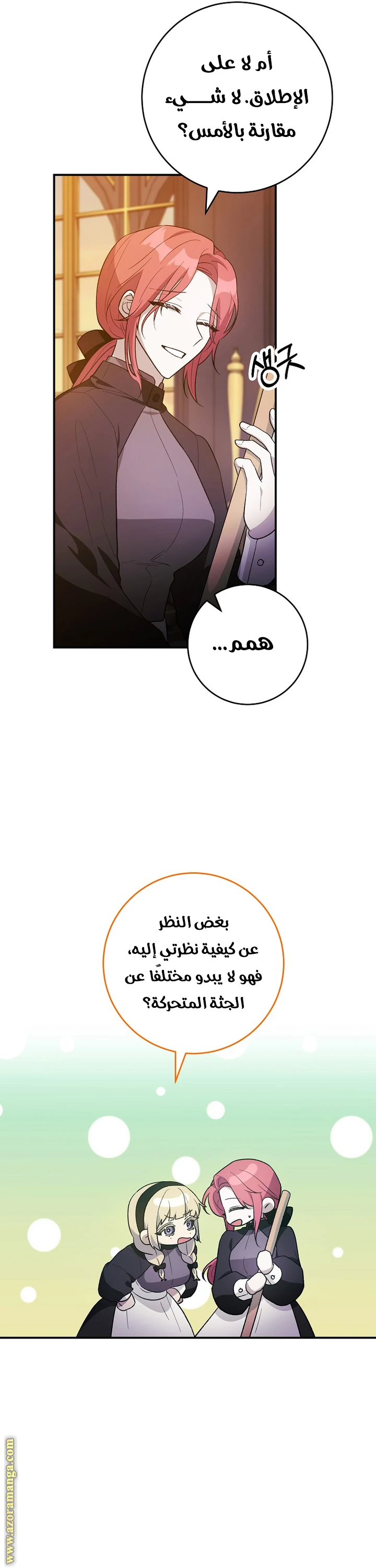 الصفحة 19