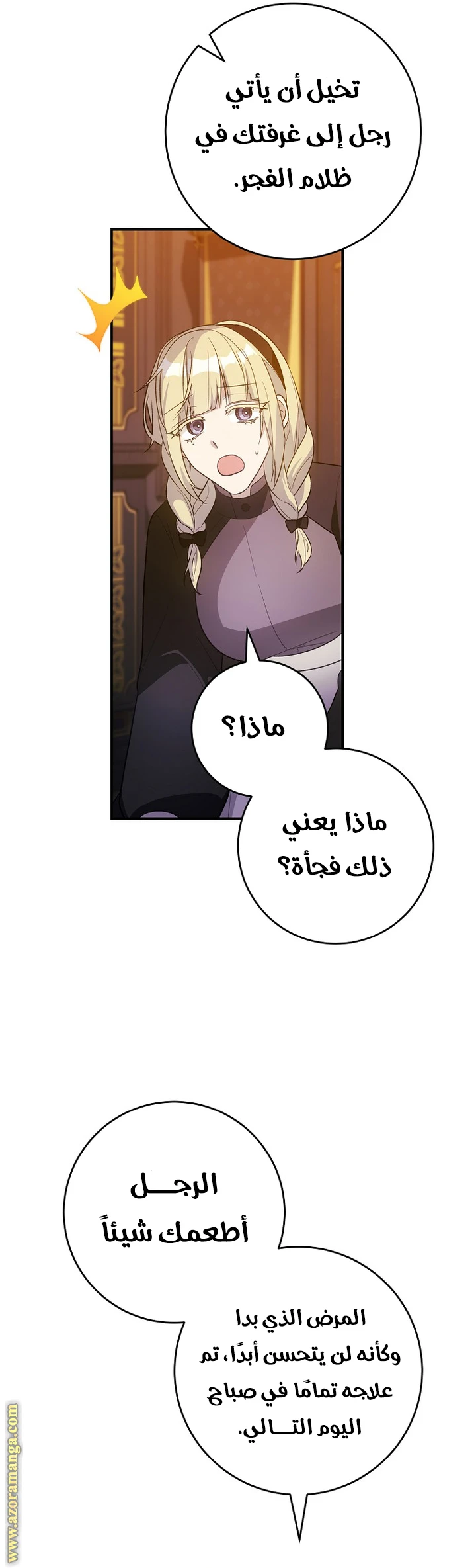 الصفحة 23