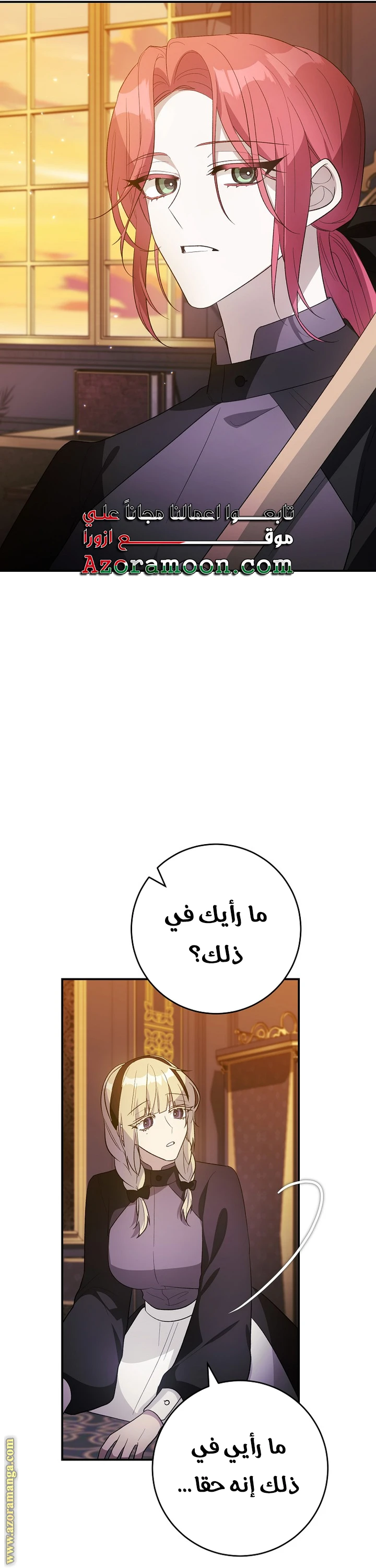 الصفحة 24