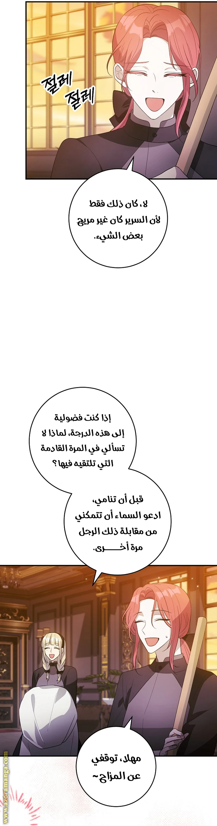 الصفحة 32