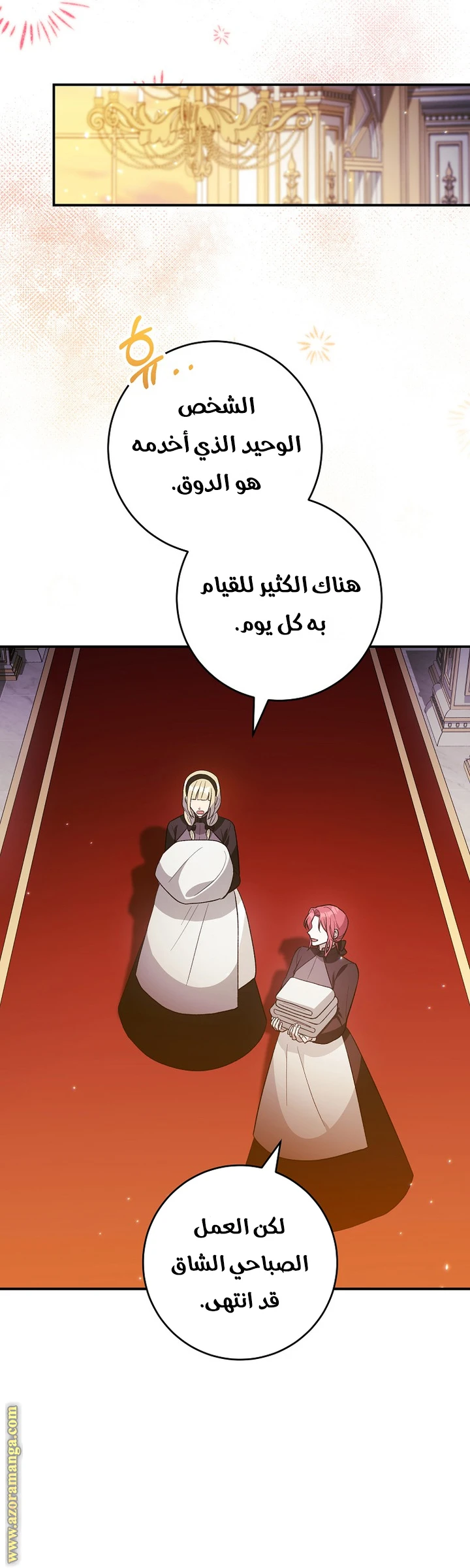 الصفحة 33