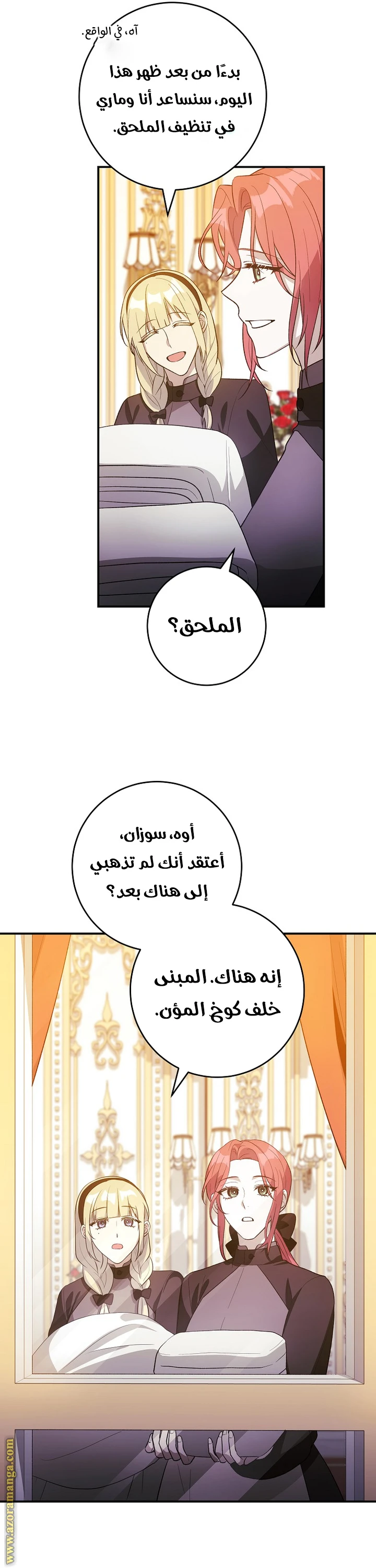 الصفحة 34