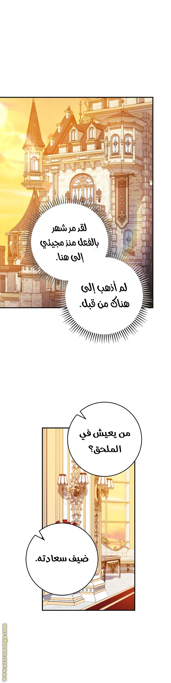 الصفحة 35