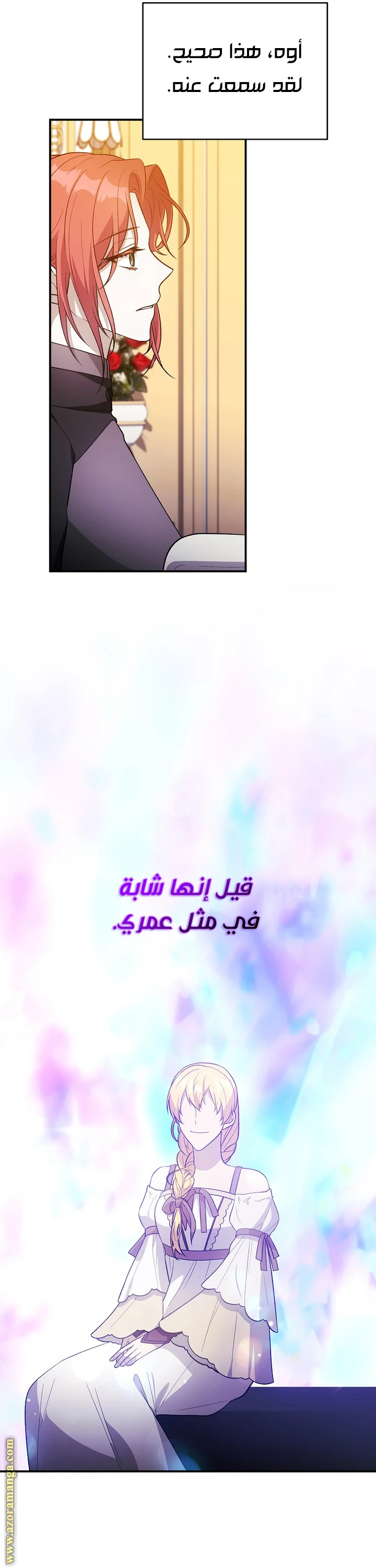 الصفحة 36