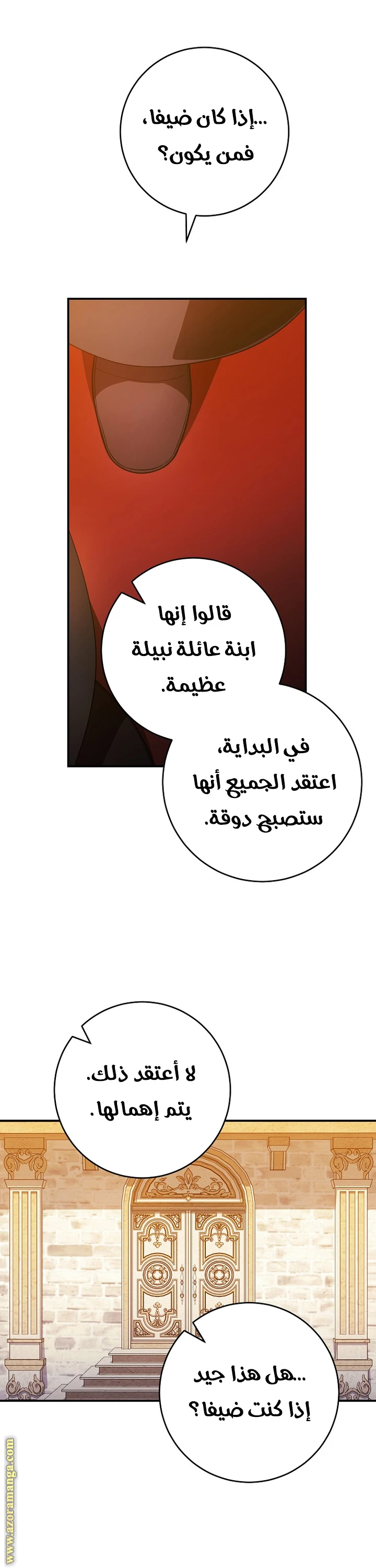 الصفحة 37