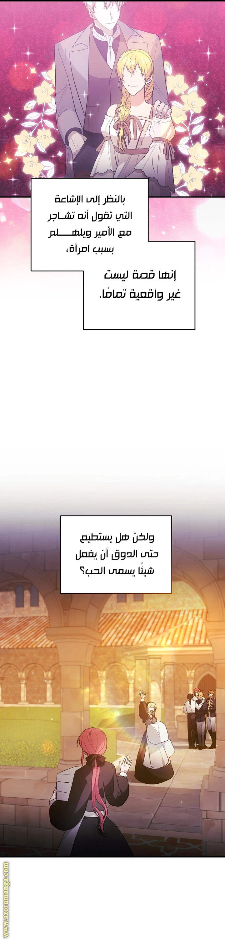 الصفحة 39