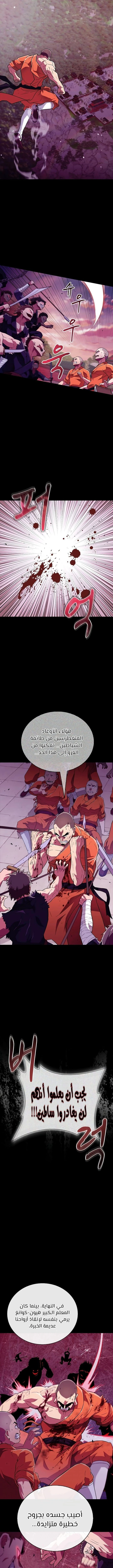 الصفحة 5