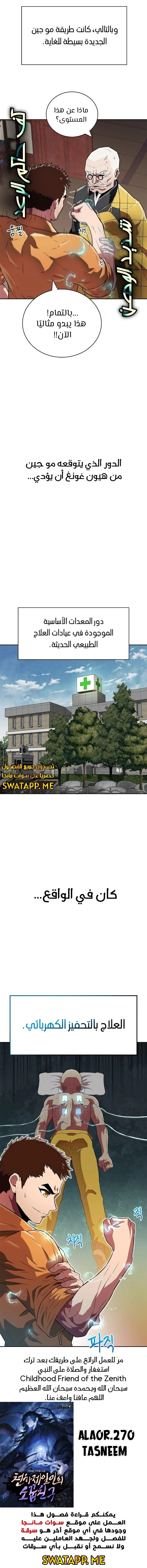 الصفحة 15