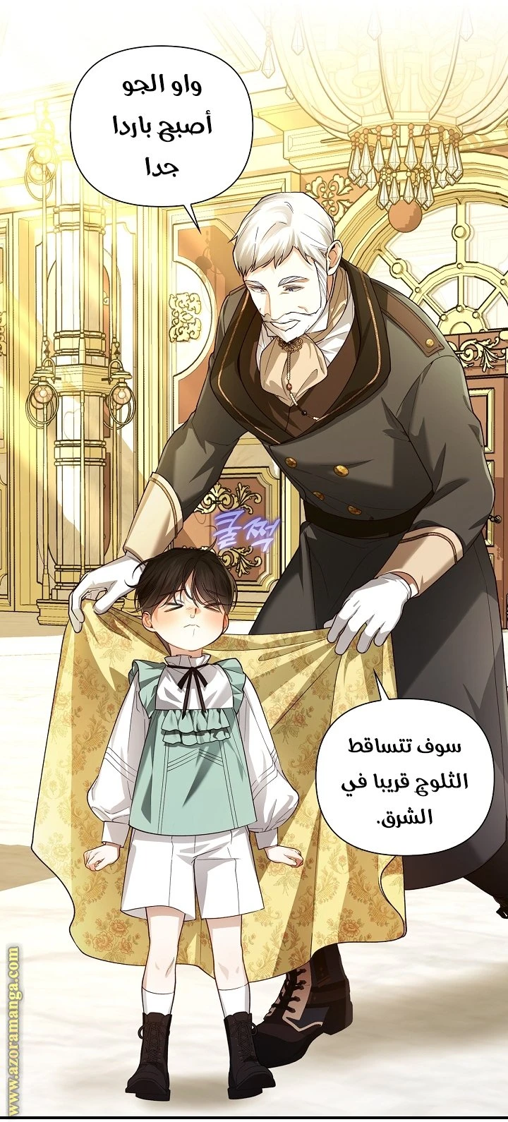 الصفحة 3