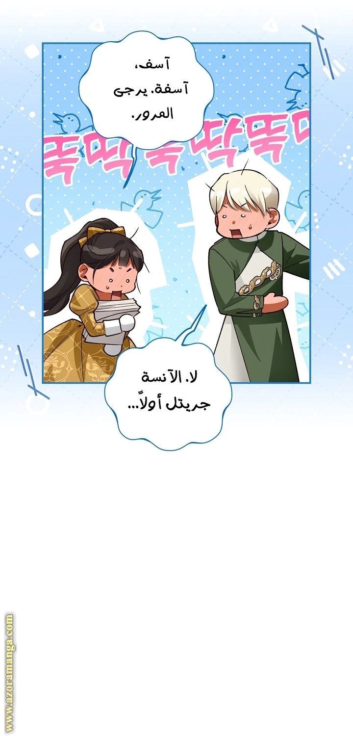 الصفحة 19