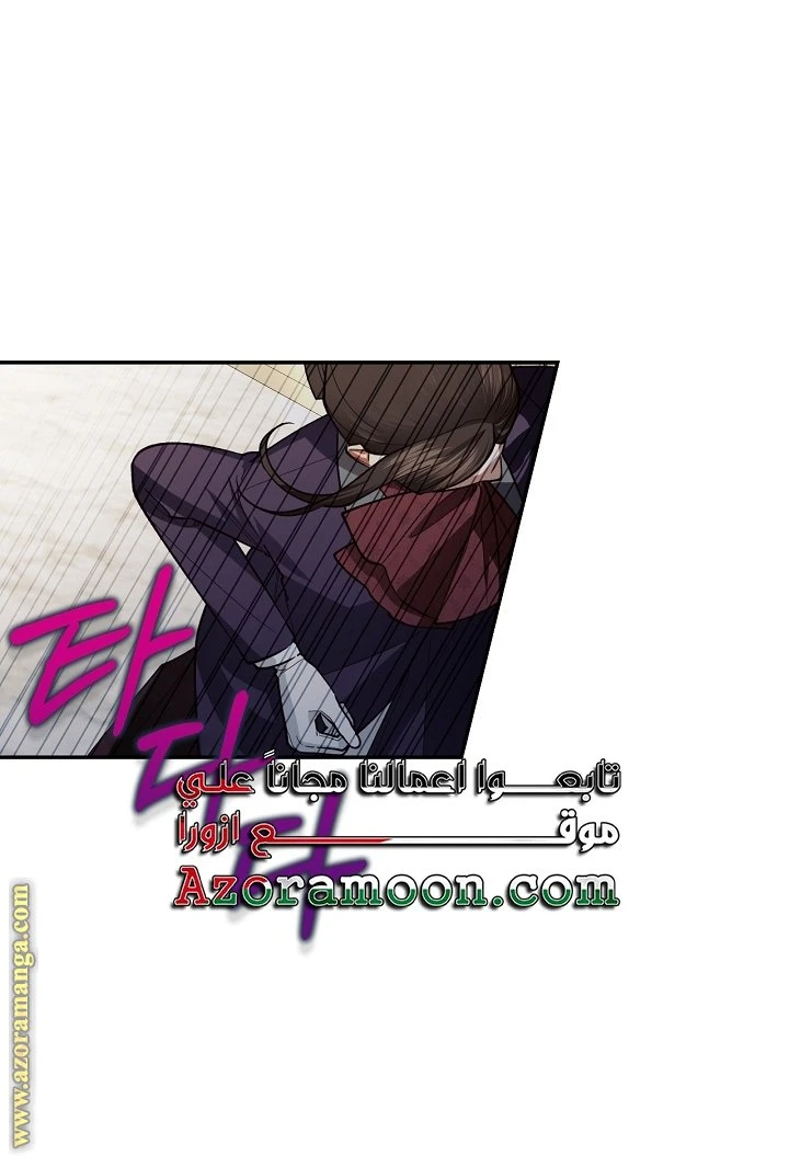 الصفحة 21