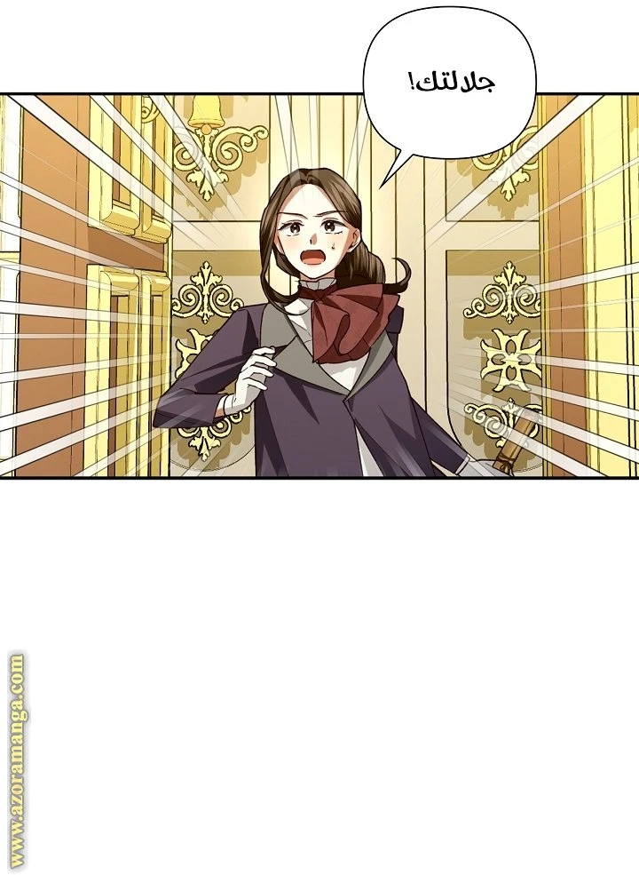 الصفحة 22