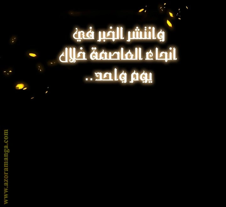 الصفحة 31
