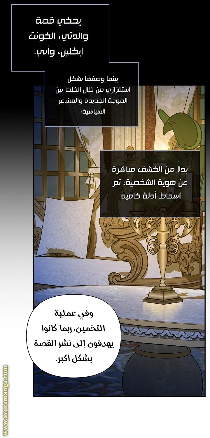 الصفحة 32