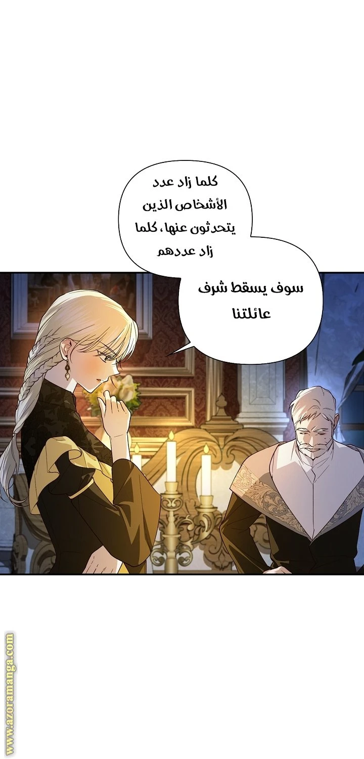 الصفحة 33