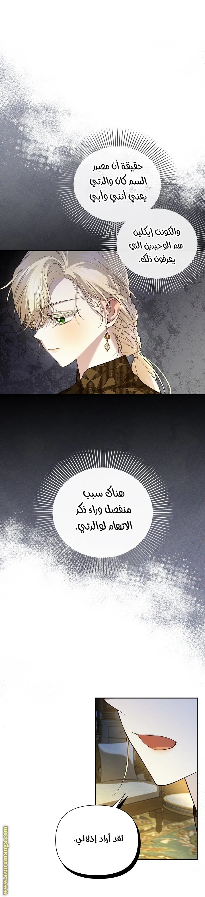 الصفحة 35