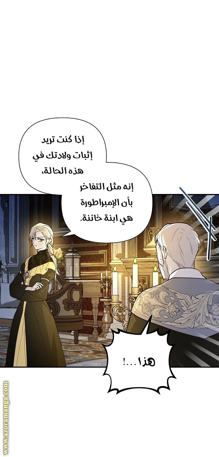 الصفحة 36
