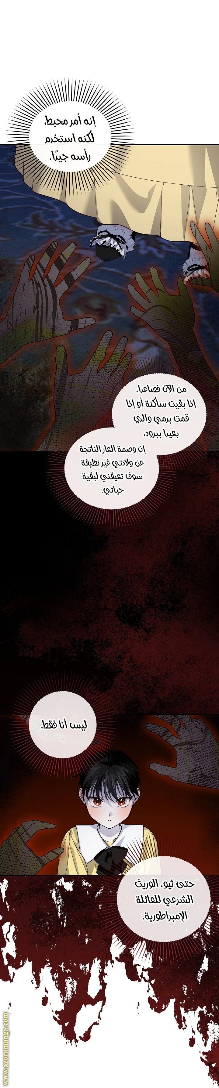الصفحة 37