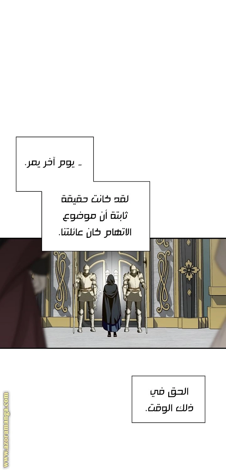 الصفحة 39
