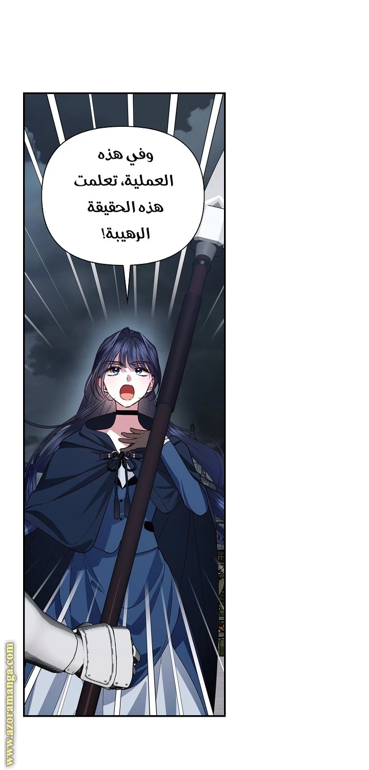 الصفحة 44