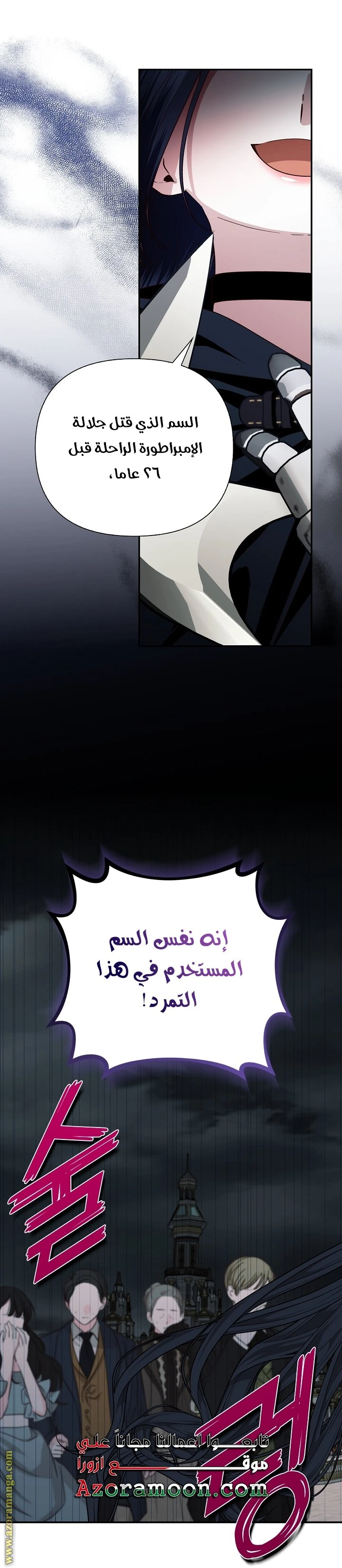 الصفحة 45