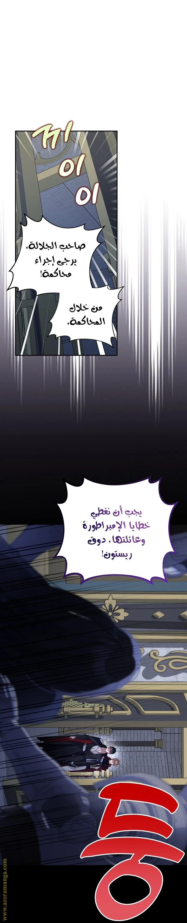 الصفحة 46
