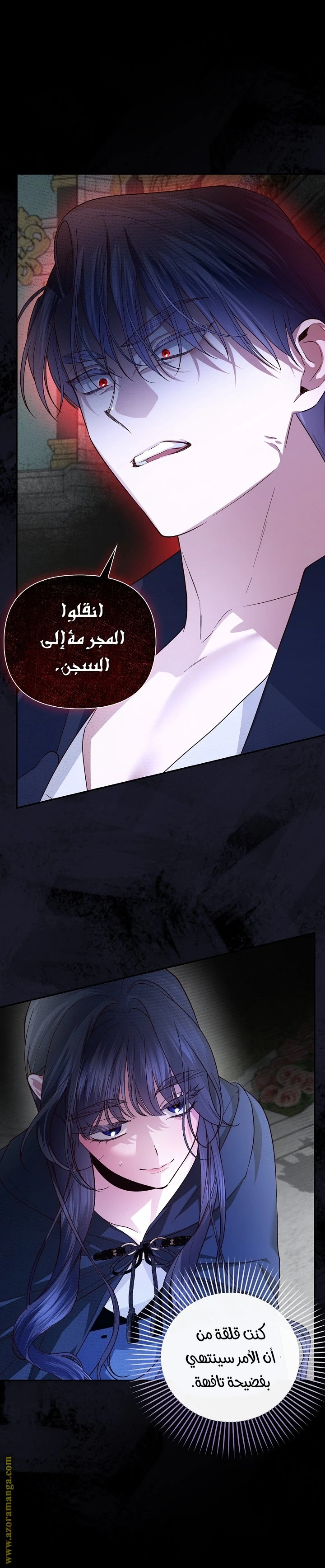 الصفحة 50