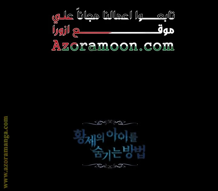 الصفحة 52