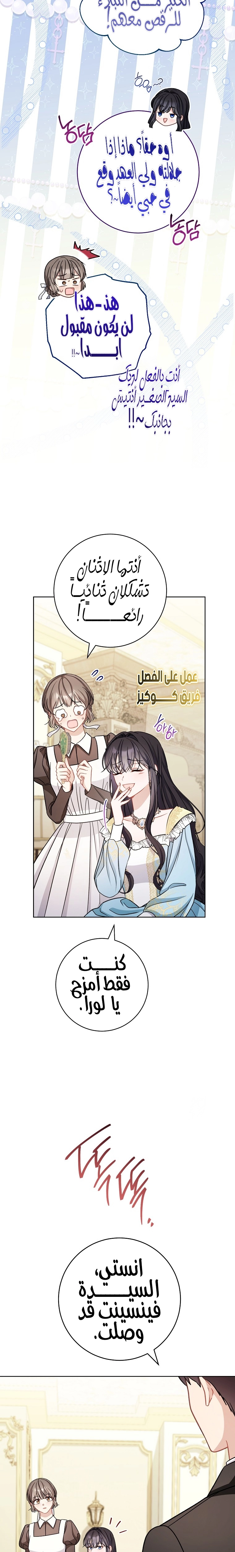 الصفحة 12