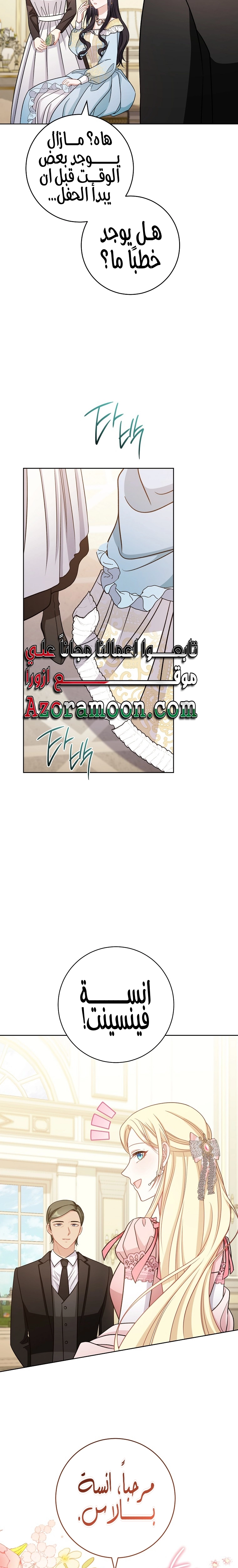 الصفحة 13