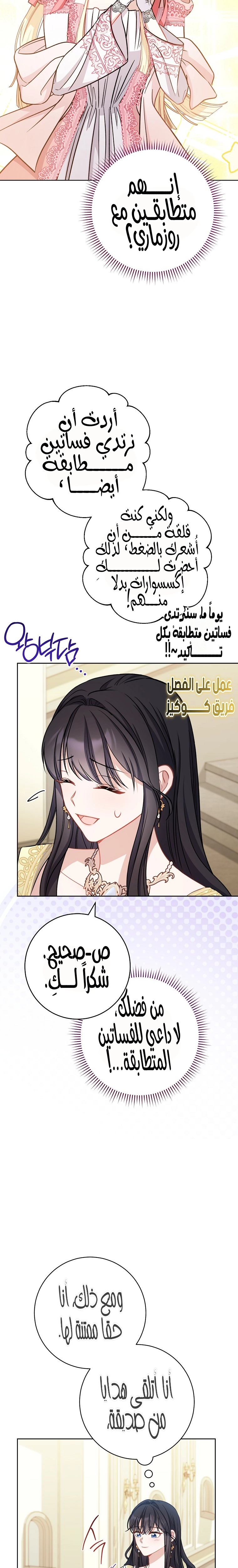 الصفحة 16