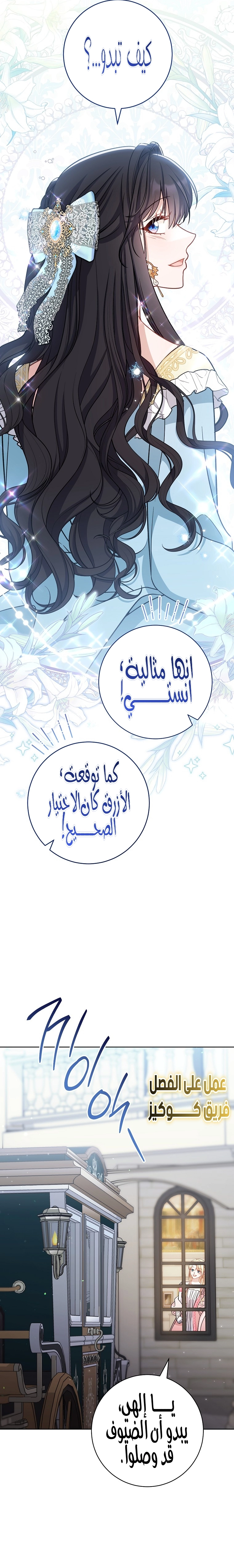 الصفحة 18