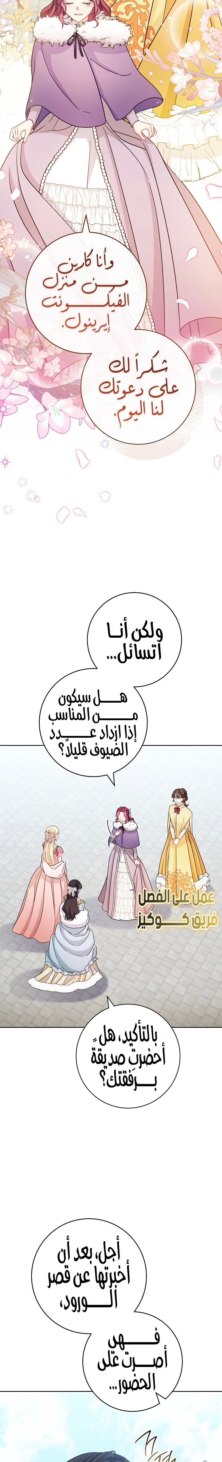 الصفحة 20