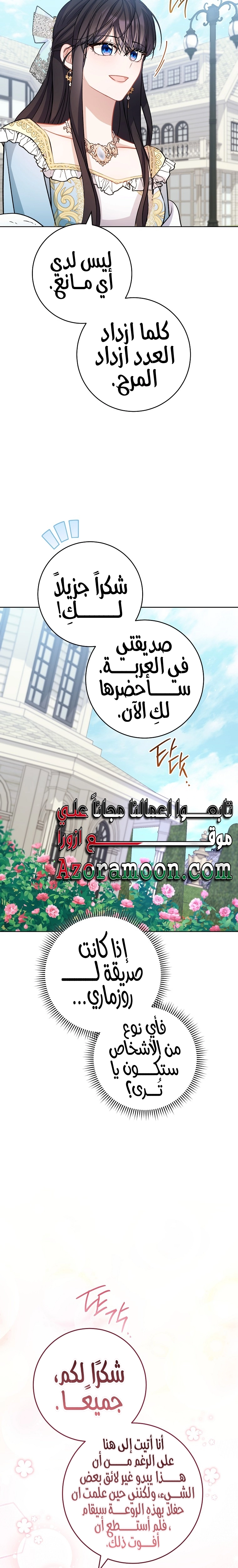 الصفحة 21