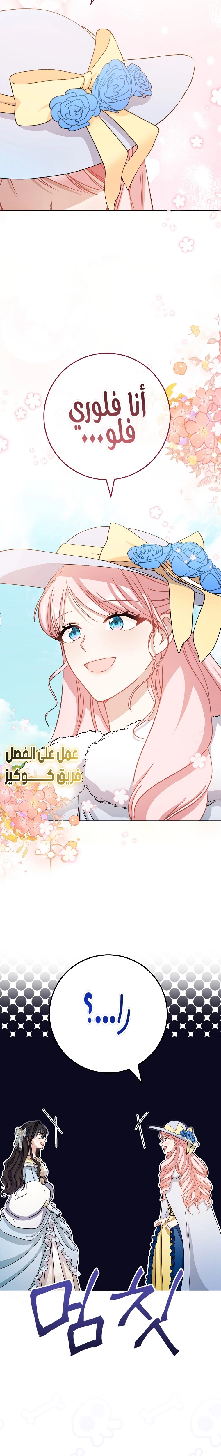 الصفحة 22