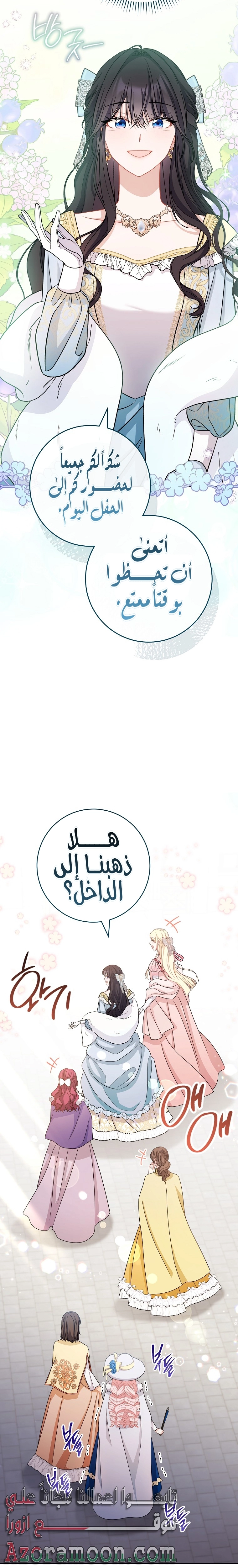 الصفحة 25