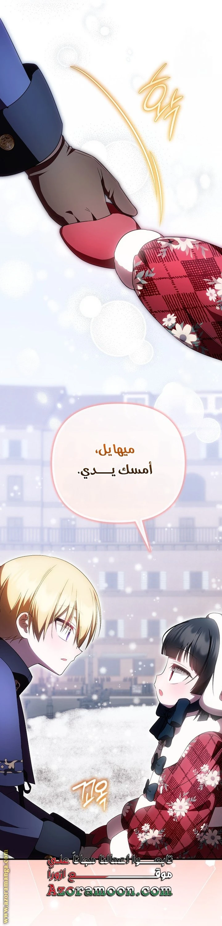 الصفحة 3