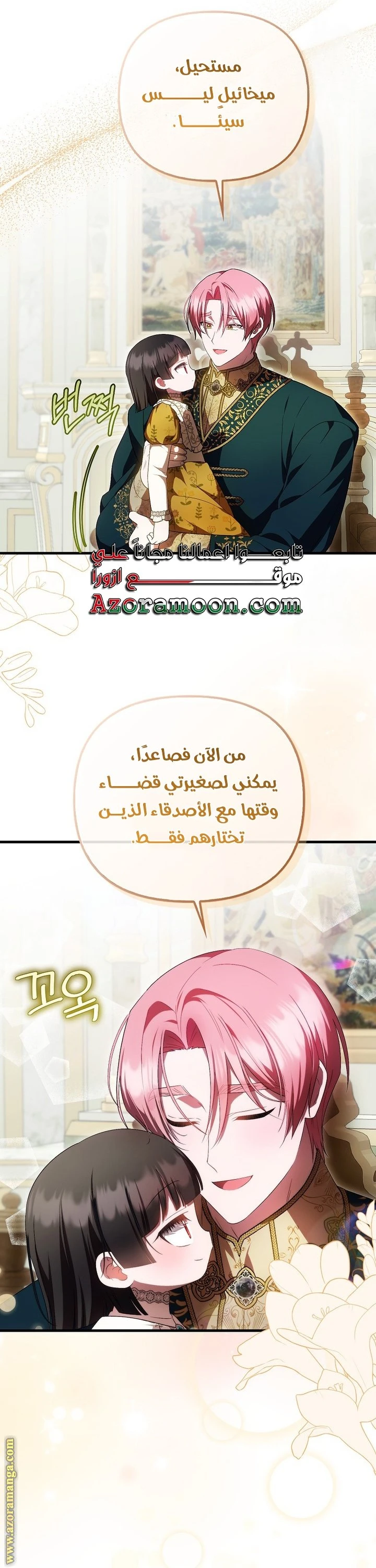 الصفحة 9
