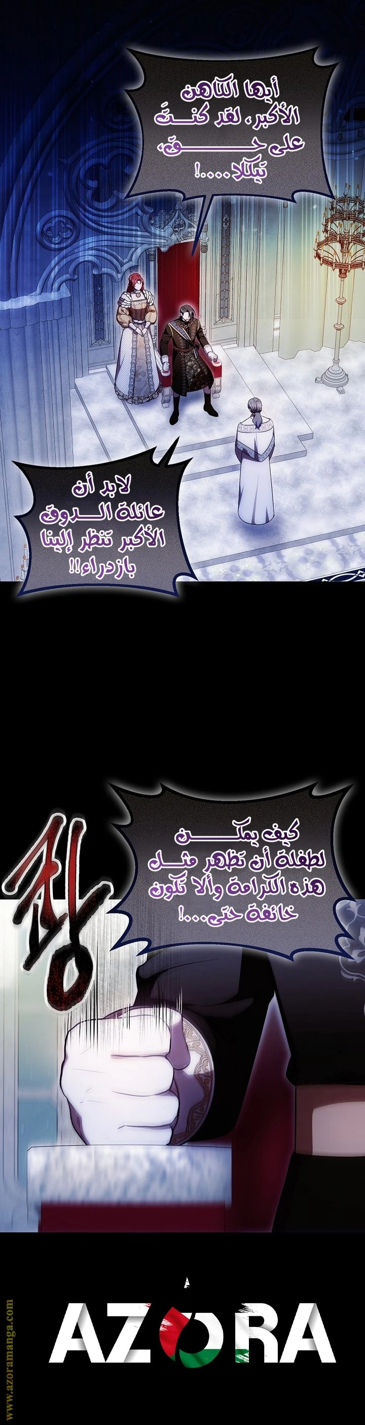 الصفحة 13