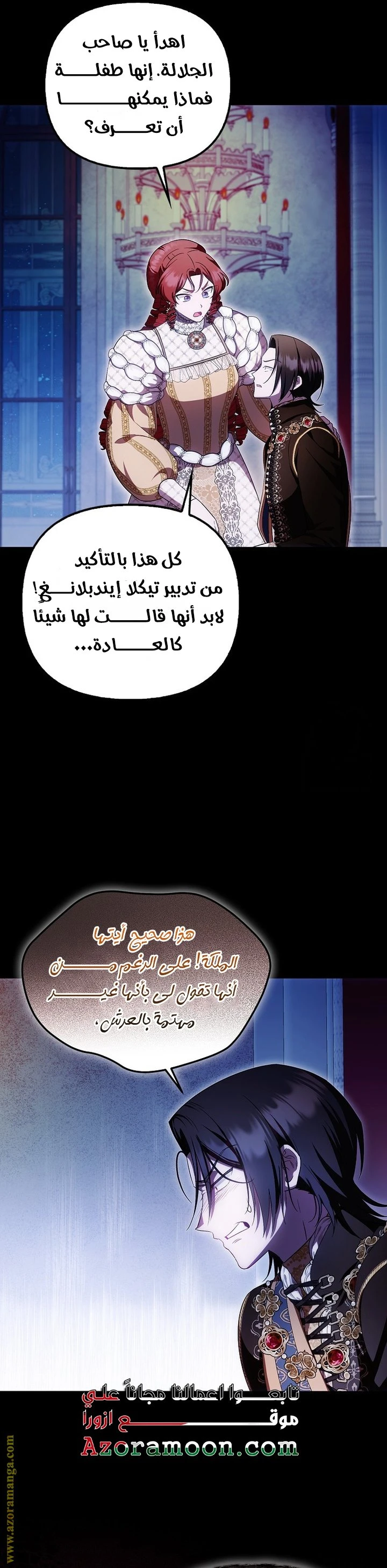 الصفحة 14
