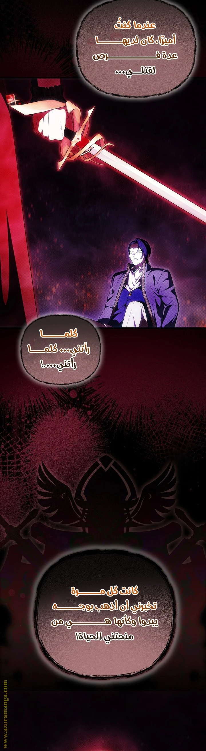 الصفحة 15