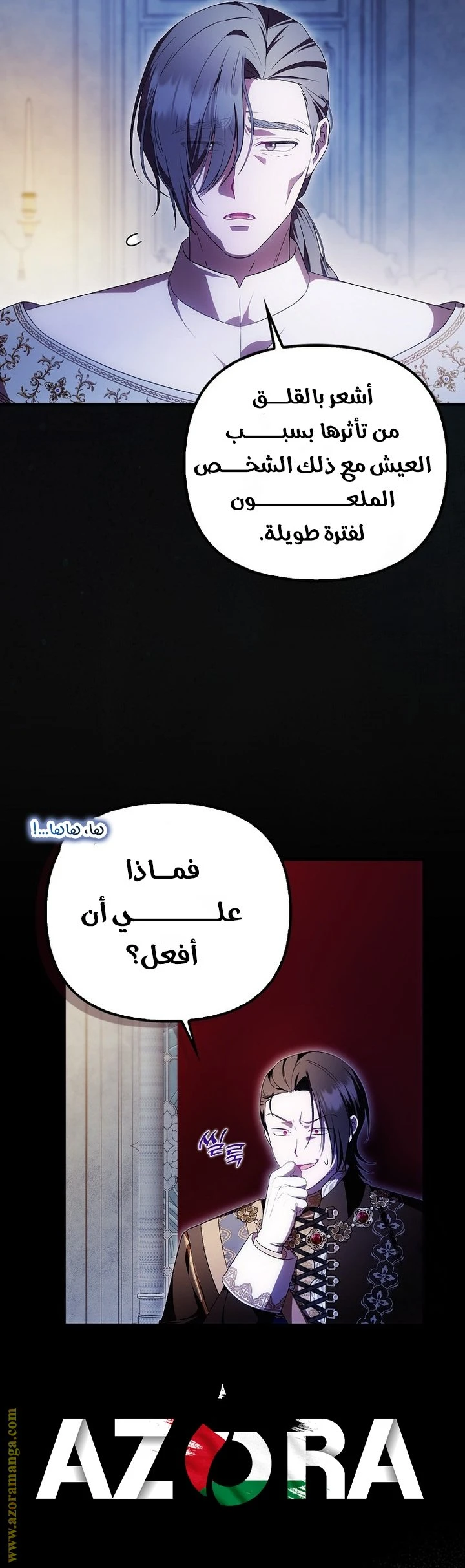 الصفحة 18