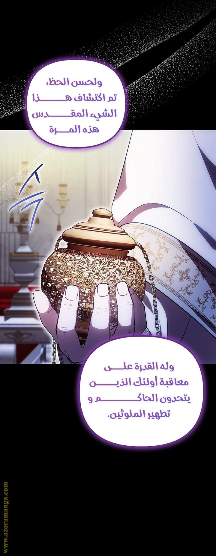 الصفحة 19