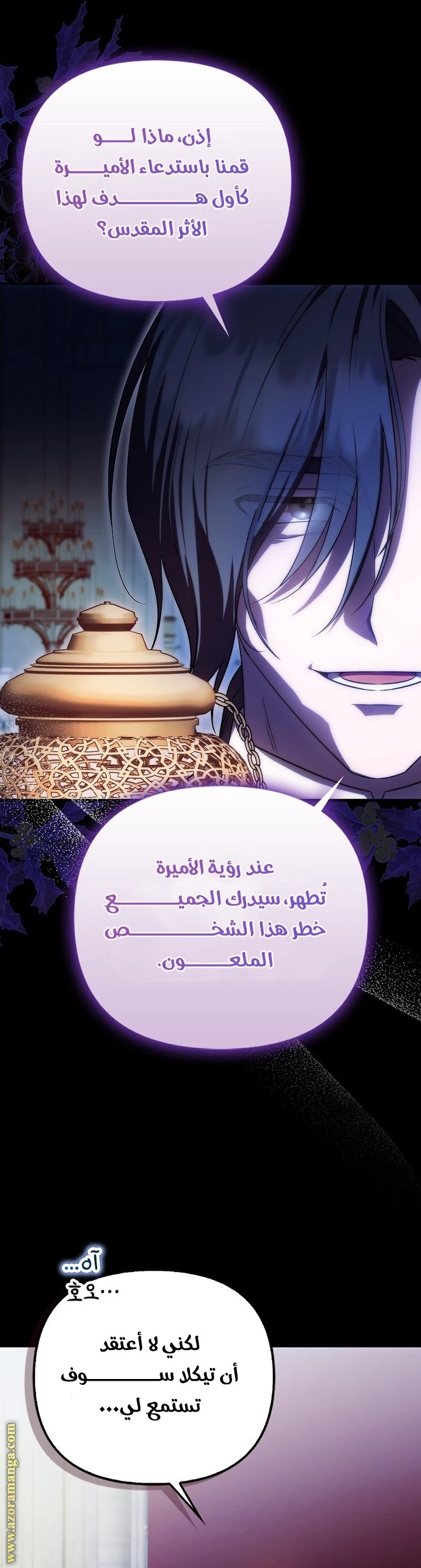 الصفحة 20