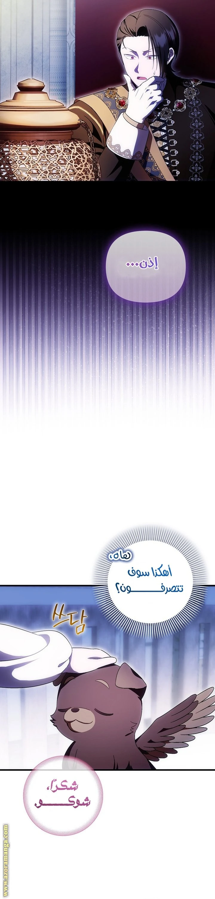 الصفحة 21