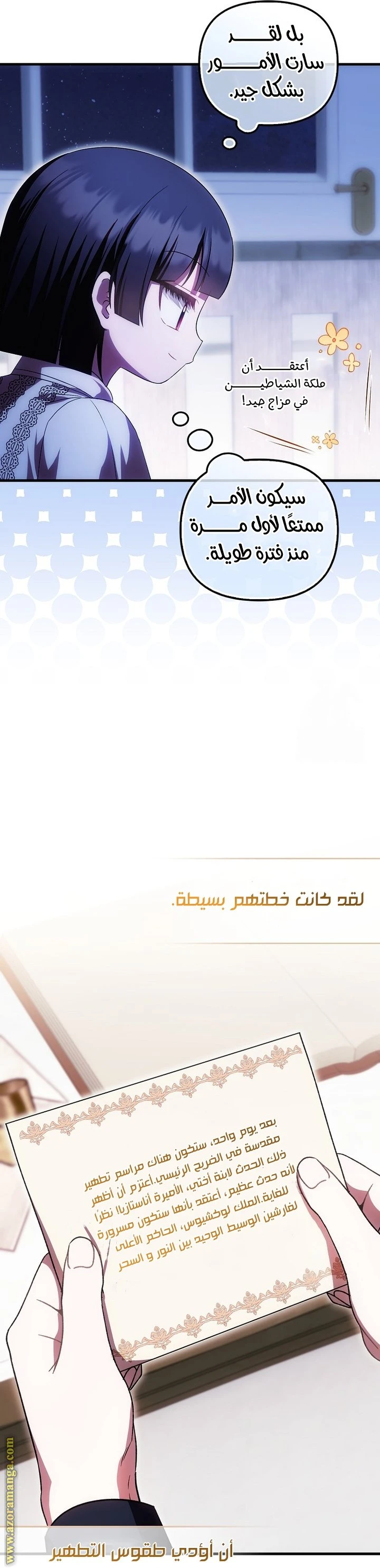 الصفحة 22