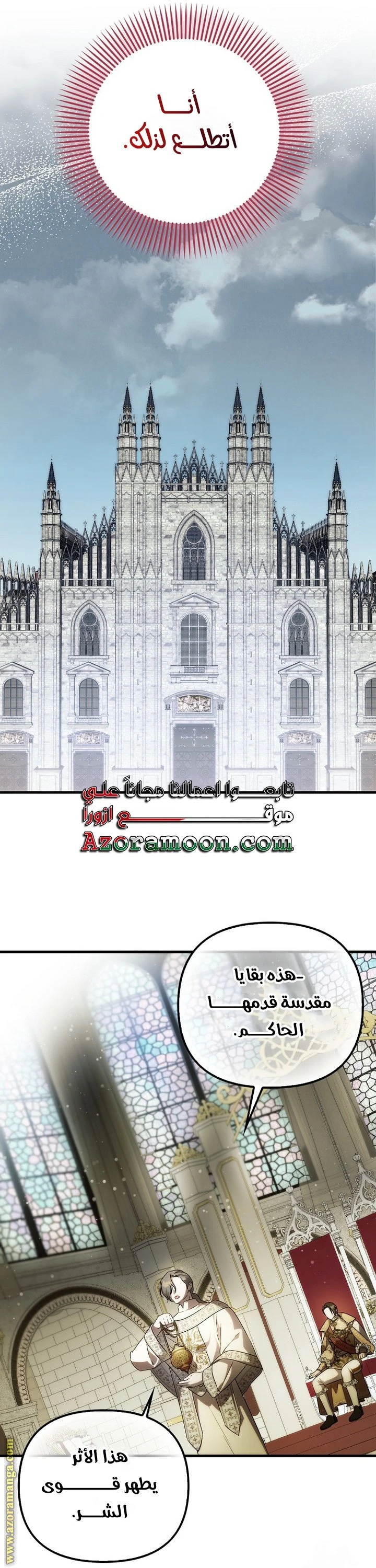 الصفحة 26