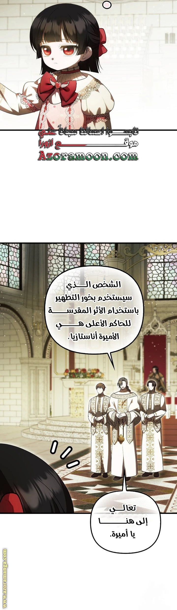 الصفحة 29
